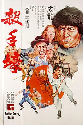 《教师》海报